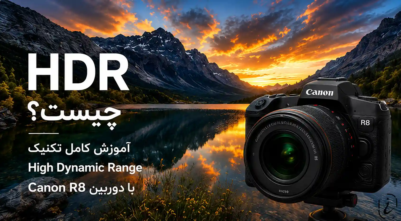 R8-canon-HDR-guide